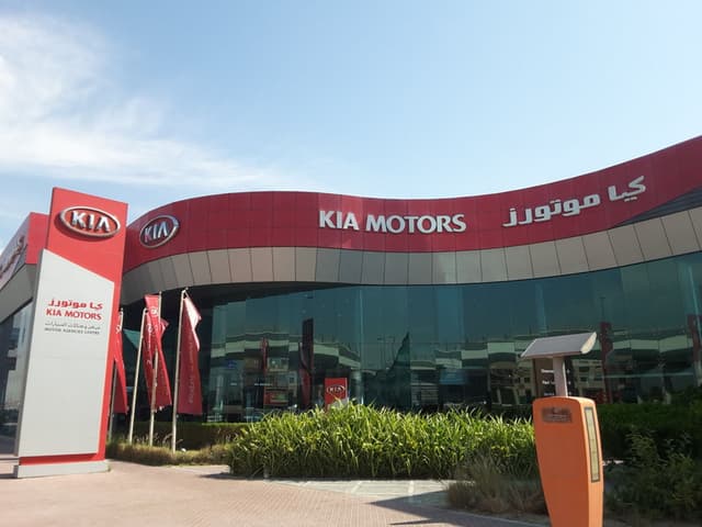 KIA Showroom Dubai